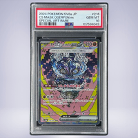 2024 Pokémon イーブイex #224 PSA 10 | SBINFT Market