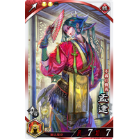 【非売品・大会賞品】闘将（周泰）三国志大戦TCG 称号プレイマット 非売品・大会賞品】闘将（周泰）三国志大戦TCG 称号プレイマット