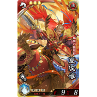 【非売品・大会賞品】闘将（周泰）三国志大戦TCG 称号プレイマット 非売品・大会賞品】闘将（周泰）三国志大戦TCG 称号プレイマット